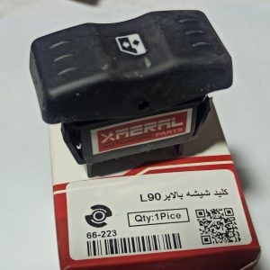 کلید شیشه بالابر ال 90