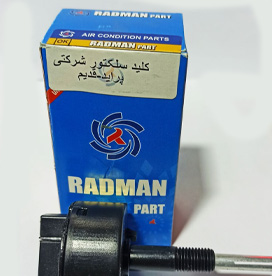 کلید سلکتور بخاری پراید قدیم